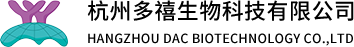 杭州多禧生物科技有限公司	