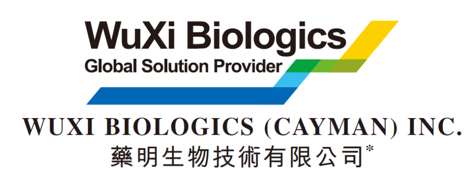 藥明生物 合作開發(fā)